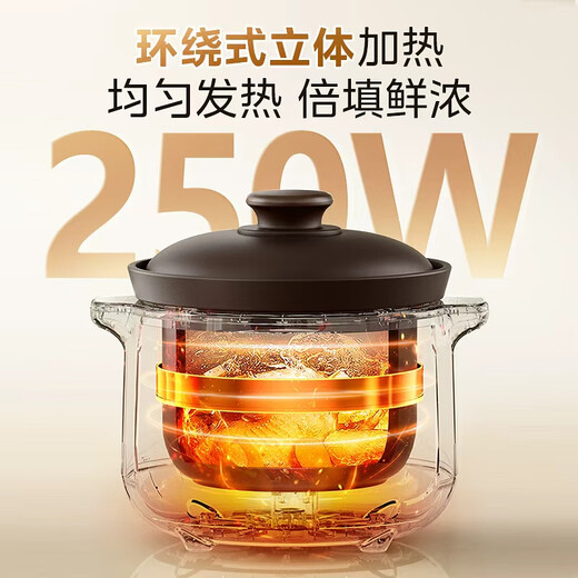 Midea electric stew pot, electric casserole, electric stew pot, ceramic soup pot, stew pot, purple casserole, 3L bird's nest stew pot, porridge, baby food supplement pot, electric cooking pot MD-DGE3056