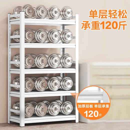 Tangji bookshelf bookcase home floor-standing storage shelf student steel storage storage shelf white five-layer 50*30*138