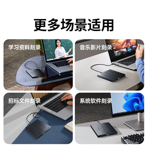 绿联DVD+R/CD-R空白光盘10片装50片装 16倍速4.7GB/700M 52速空白光盘电脑读取刻录存储办公文件数据 【DVD+R 4.7G】10片装