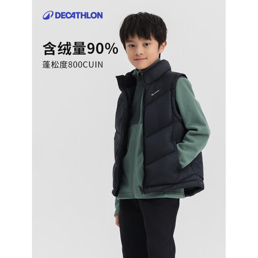 Decathlon (DECATHLON) children's down vest for boys and girls, light and warm vest, spring and autumn plus velvet thick coat, KIDC official flagship authentic cloud carbon black M 125c