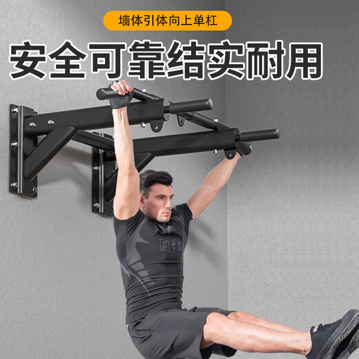 He Jiagong Pull-up Device Home Indoor Horizontal Bar Perforated Wall Fixed Wall Single Parallel Bar Sandbag Rack Fitness Equipment Wall Horizontal Bar + Cantilever Belt