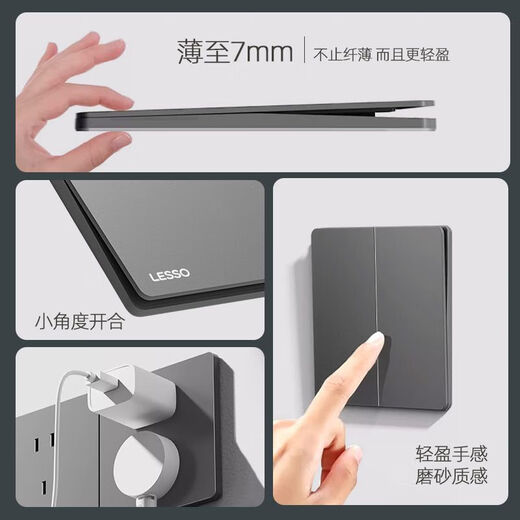 Liansu switch socket panel 86 type household power panel concealed air conditioner 16a one open five-hole gray ultra-thin upgraded L1 slim-five-hole socket