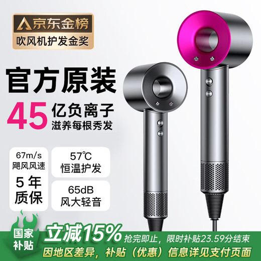 4.5 billion moisturizing negative ions | National 3C certification Hair dryer bladeless, high-speed, silent, quick-drying, no damage to hair, household high-wind hair dryer for barbershops, Huaqiangbei Classic Purple-Single nozzle 4.5 billion moisturizing negative ions丨3C certification 2025 new style丨Top version 1 1 version 1.8 meter long cord gift box