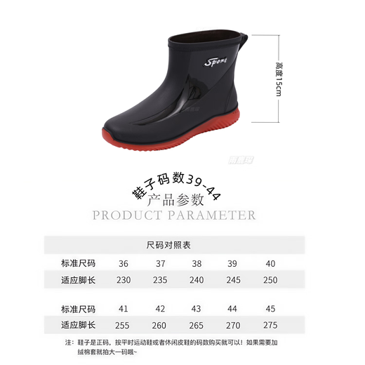 Herren Regenschuhe elastische Kordelschnur Mittelröme nicht rutschfeste wasserdichte Schuhe Weiche Sohle Wasserstiefel Dicke Sohle bequeme Küchenkleidung-resistente helle Schuhe Schwarz plus wasserdichtes Mund, nicht entfernt zu werden 43