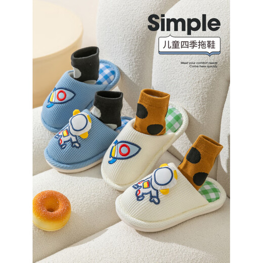 Qingchen children's slippers linen indoor kindergarten girls spring and autumn children parent-child baby boy floor non-slip home shoes sky blue 15 cm 24/25 size about 2-3 years old