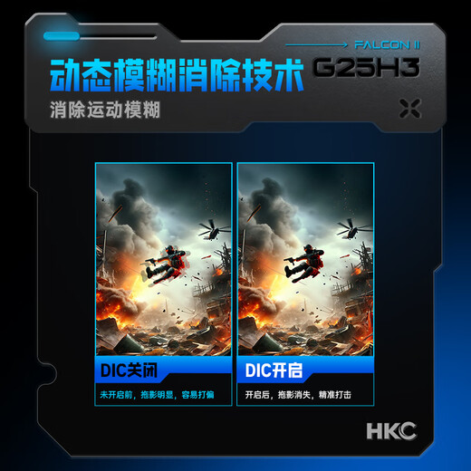 HKC 1K/2K High-Brush FastIPS-Panel, 1 ms schnelle Reaktion, HDR400-Zertifizierung, großer Farbraum, E-Sport-Gaming-Monitor, Falcon 34-Zoll-Fischbildschirm/Quasi 4K 180 Hz/CG343U