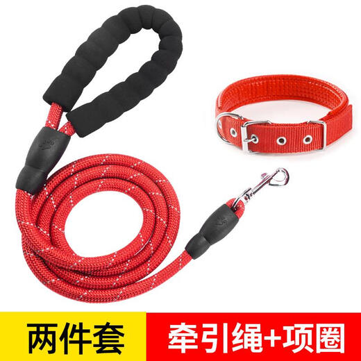 JCZS German brand 2m 3m reflective extended dog collar leash dog rope dog walking Teddy golden retriever pet large 1.5m black reflective leash + collar (2 pieces S size (about 5-12Jin Jin is equal to 0.5kg)