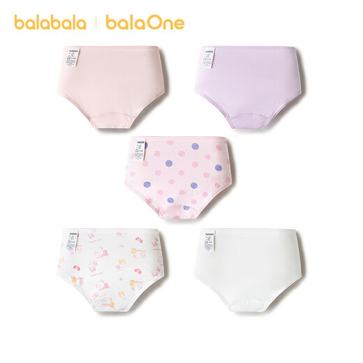 Balabala girls underwear cotton children's triangle shorts for children and older children without clip PP five-pack antibacterial crotch 209925170036