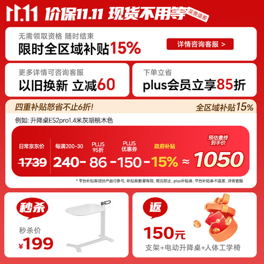 Lege Lift Experiment Table Computer Desk Standing Office Lift Table Sit-Stand Alternate Home Foldable Table MX1 Yahei