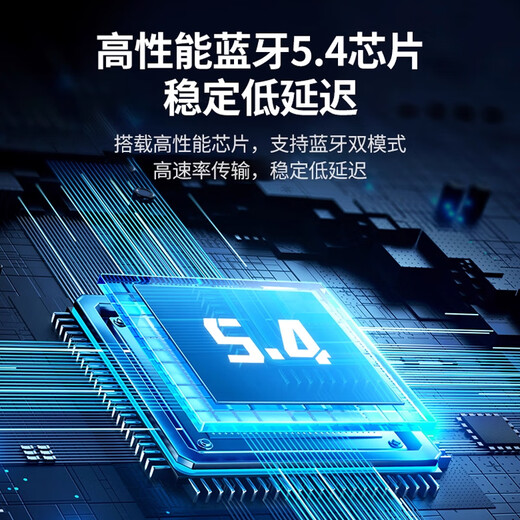 奋威（fenvi）USB蓝牙适配器5.4迷你（免驱动） 蓝牙接收器笔记本电脑台式机蓝牙模块连接键盘鼠标音响无线耳机