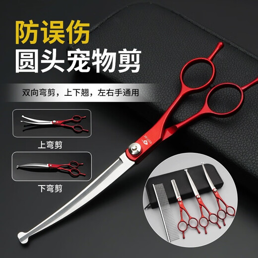 Tanizaki Pet Scissors, Teddy Dog Grooming Scissors, Grooming Tools, Trimming Shears, Golden Retriever Dog Hair Cutting Artifacts, Straight Shear + Curved Shear + Teeth Scissors + Bag + Steel Comb