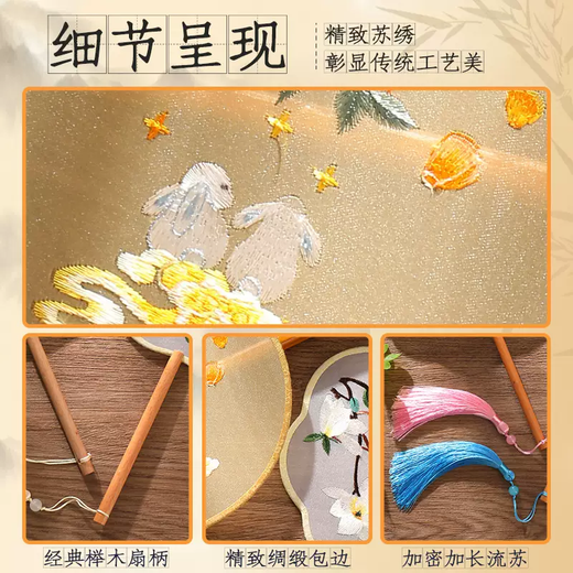 Yusenyi Tuanfan summer costume embroidery Su embroidery Chinese style Hanfu round double-sided children's medieval style Suzhou dance cheongsam fan (semi-transparent silk) falling spring mud dancing fan