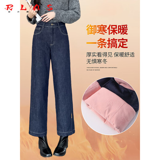 RLAS small wide-legged denim down pants for women winter outer wear 2025 new minus 40 degree cold protection and warm thick cotton pants denim blue down S 80-95Jin Jin equals 0.5 kg