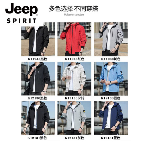 Jeep Spirit Autumn Jacket for Men 2025 Nouveau printemps et automne veste en veste en vrac de couleur courte à capuchon