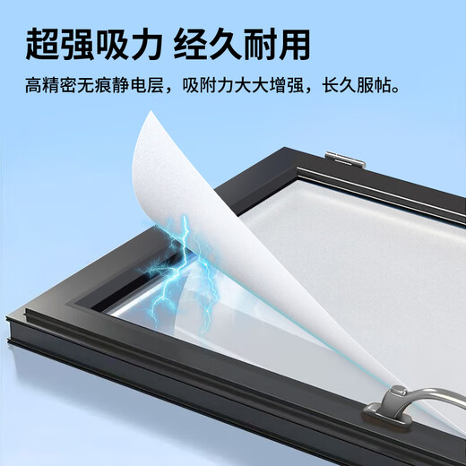 Cuttlefish window privacy film frosted glass privacy film 0.6*2m light-transmitting and opaque bathroom toilet sticker
