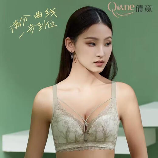 FR.YH.ZH倩意文胸薄纸片B杯无钢圈性感镂空交叉带聚拢无磁透气内衣9923 雾蓝 4XL 38 /85