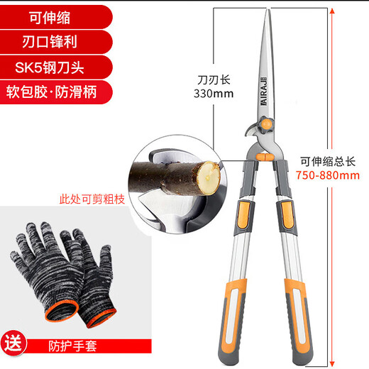 German precision scissors for branch cutting, flower and tree shears, pruning, hedges, gardening, thick branch greening shears, telescopic pole, Germany's newly developed flagship double-edge straight-grain blade extension
