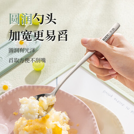 Guangyi 316 stainless steel tableware, chopsticks and spoon set, one pair for each person, box storage box GY8903