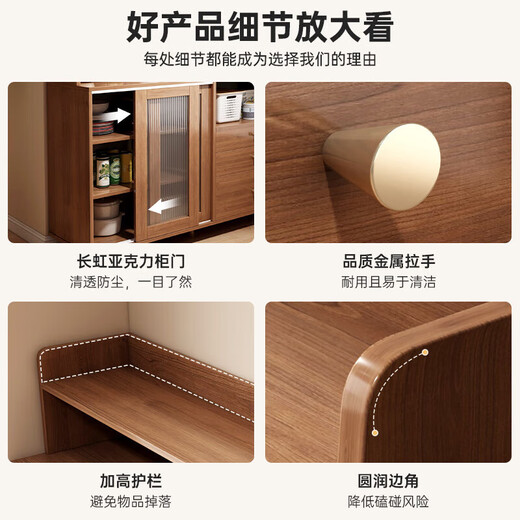 Japanese solid wood sideboard against the wall integrated cabinet home kitchen tea cabinet living room storage cabinet storage cabinet high density sheet (walnut color) acrylic sliding door 70*36*93