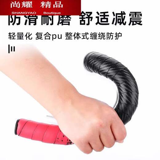 MieLanat road handlebar tape bicycle gradient hand-bent handlebar tape non-slip wear-resistant two-color silicone shock-absorbing strap bent bar tape black and white (2050mm) two rolls price