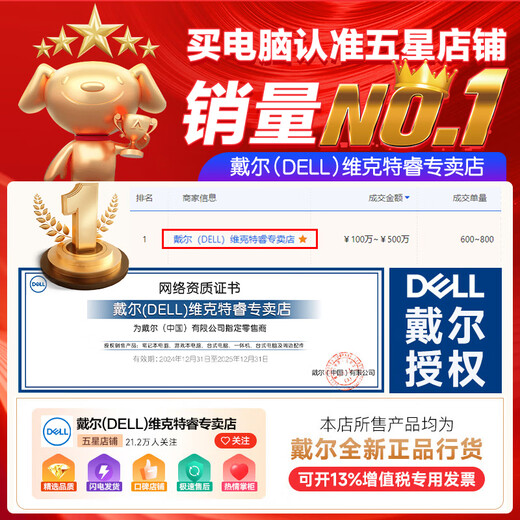 戴尔（DELL）灵越15Pro3530/DC15250轻薄本 15.6英寸学生办公家用商务金属超薄本120HZ超极本AIPC笔记本电脑 13代酷睿i7 锐炬Xe显卡120HZ 16G 1TB高速固态定