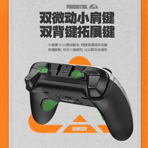 The best chicken ZZZZ co-branded game controller G7 pro MiHoYo Microsoft Xbox authorized elite wireless Bluetooth PC computer Steam Android series somatosensory tmr joystick