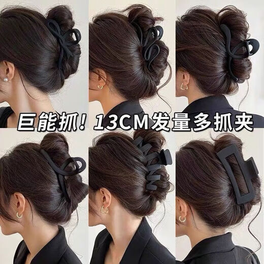 Black large hair clip 2025 new style shark clip for hair on the back of the head, multi-clip hair clip for bathing hair, hair clip for women, matte black 6-piece set, one for each style