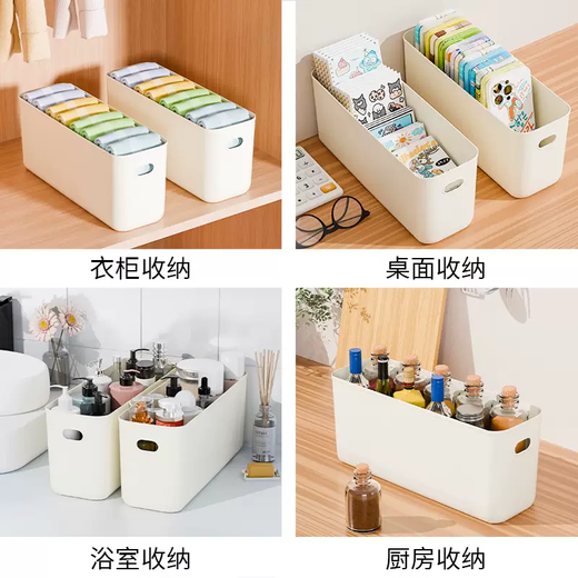 Yusenyi desktop storage box, narrow and long household snack and sundry storage box with lid, rectangular slit storage box, transparent black narrow type with lid, 4 pieces