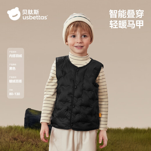 BETUS antibacterial velvet children's down vest autumn and winter new style boys and girls baby warm liner lightweight vest