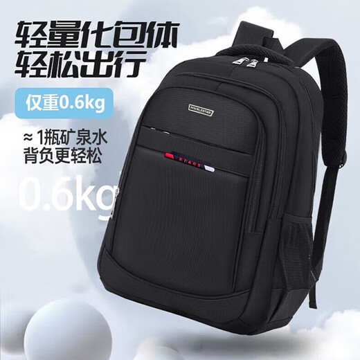 Double Star Large Capacity Backpack Junior High School School Bag Men Backpack Men Commuter Bag Casual Business Computer Travel Backpack Black [Reinforced Version] Red Label