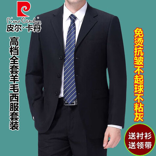 Pierre Cardin wool suit suit for middle-aged men, business small suit, no ironing, groom's professional dress, large size formal two-piece suit for men, black two-button suit + shirt + tie 48 170