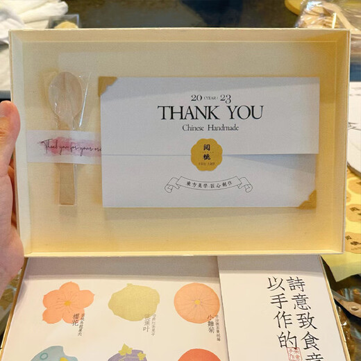 He Jiagong Festival Food Gift Box Wooden Box Snowskin Mooncake Egg Yolk Pastry Packing Box Cookie Box Disposable Baking Packaging Box S240C Wooden Box + Wooden Cover + Wooden Rails * 3/10 Sets Factory Direct Sales Can Be Customized