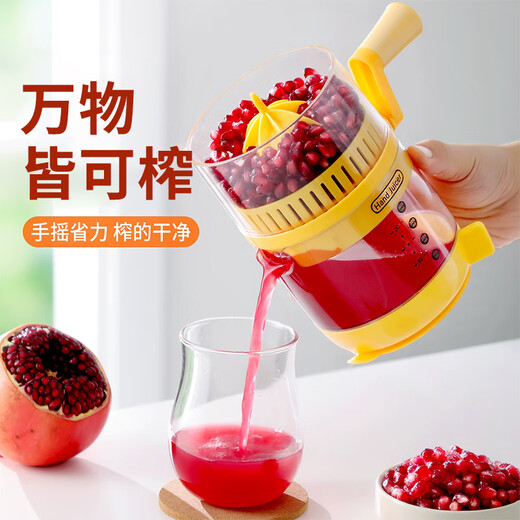 Meizhikou pomegranate juicer manual squeezing juice press pomegranate juice artifact orange juicer small household newly upgraded adsorbable-hand juicer orange