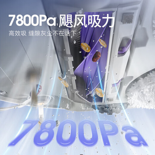 云鲸扫地机器人J4 扫拖洗烘一体自动清洗集尘全自动 洗地机洗拖一 [新品]J4增强版(上下水)