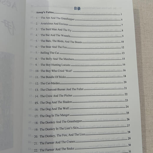 El libro de la línea de fábulas de EAESOP con símbolos fonéticos 88 artículos, comparación bilingüe china e inglesa, imágenes en color, serie de símbolos fonéticos, iluminación inglesa, materiales de lectura clásicos en inglés para inglés para niños, sin apoyo para leer, escanee el código para escuchar el audio, algunos videos gratuitos, Harry Potter y la piedra filosofera, con la piedra fonética con símbolos fonéticos, chinos e inglés 1234999999999
