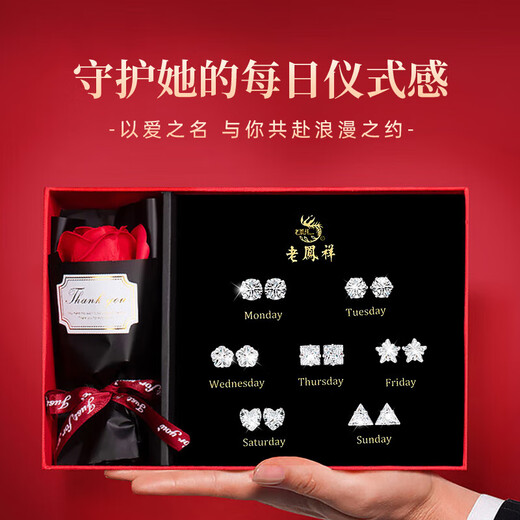 Lao Fengxiang Zhou Earrings Women's Foot Silver One Week Rose Set Gift Box Ear Jewelry Birthday Anniversary Gift for Girlfriend and Wife Zhou Earrings Sweet Lover Style*7 Pairs 1