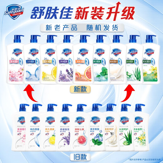 Safeguard Healthy Purifying Shower Gel, Cherry Blossom Fragrance 1kg, Moisturizing, Universal for Men and Women, New and Old Packaging Random