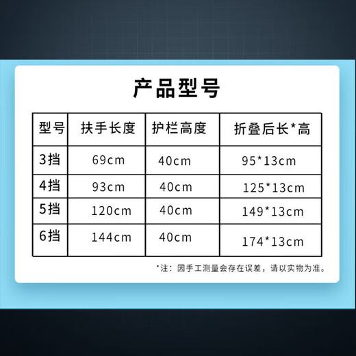 Universal medical bed guardrail elderly bedside handrail riser anti-fall bed guardrail nursing bed accessories extra thick stainless steel full metal 4 blocks (no punching required)