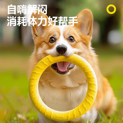 Huanpet.com pet dog toy dog pull ring resistant to chewing and grinding teeth tug of war to play by yourself to relieve boredom for puppies and puppies border shepherd dog teasing artifact