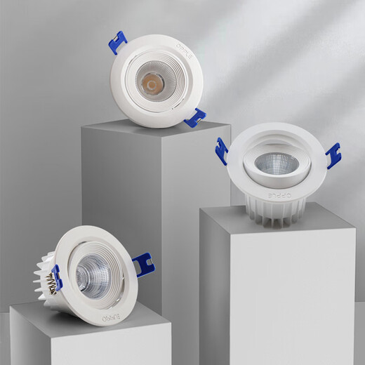 Opple LED downlight all-aluminum depth anti-glare adjustable angle spotlight embedded aisle spotlight 5W warm white light (opening 75-80)