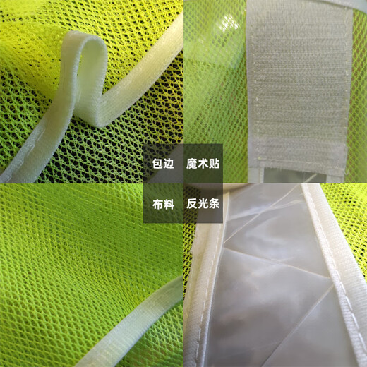 Manhui B-002 Orange Mesh Velcro Duty Reflective Vest Construction High Reflective Vest Traffic Warning Reflective Safety Clothing C-003 XL Spot