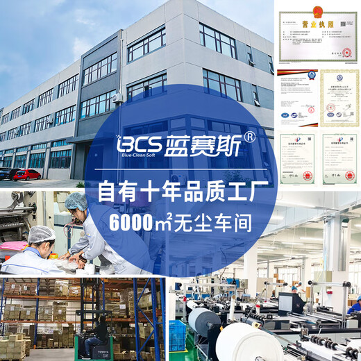 Lances Kitchen Fresh Absorbent Paper Steak, Salmon, Sashimi and Fish Special Paper 25*34cm*100 pieces*2 pack