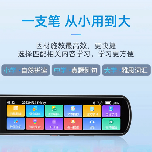 Bolígrafo de lectura BBGO (PUBGO), bolígrafo universal de traducción de inglés, artefacto de aprendizaje, bolígrafo de escáner de aprendizaje inteligente multifuncional, bolígrafo de estudio de temas generales, bolígrafo de escaneo de una sola palabra, bolígrafo de diccionario inteligente para estudiantes de secundaria, negro interestelar oficial, Quad Core-Smart Learning Edition Pro, 10 horas, escáner de temas generales, estándar oficial