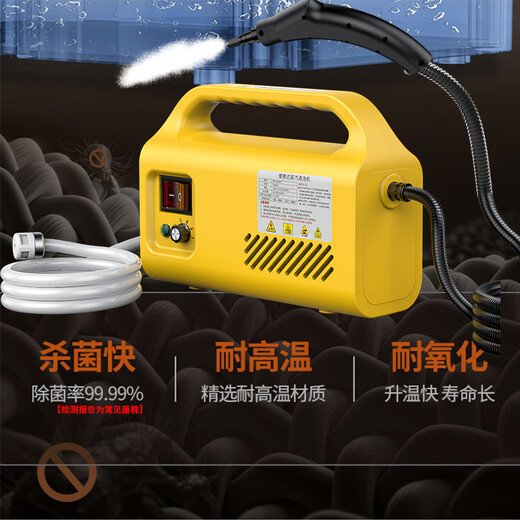 SMAYDA高温高压蒸汽清洁机家用厨房油烟机清洗神器多功能商用洗车机 直喷 黄色 豪华配-加强功率+丰富配件