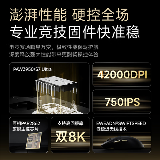 前行者【补贴券减15%】X23pro/max鼠标无线蓝牙三模轻量化游戏PAW3395电竞笔记本电脑办公大中小手外设 S7Max白色-3395+欧姆龙微动+金属滚轮