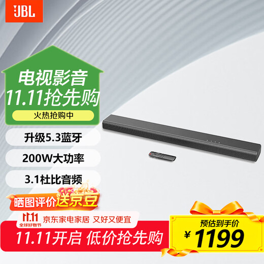 JBLCINEMA SB510 Echo Wall TV Audio 3.1 Dolby Audio built-in subwoofer home theater home external long wireless Bluetooth computer projection speaker