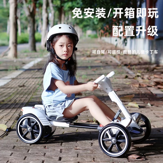 Children's electric toy car can sit in a person's remote control electric car boy's birthday gift outdoor electric card installation-free standard version battery life 1h2-6 years old