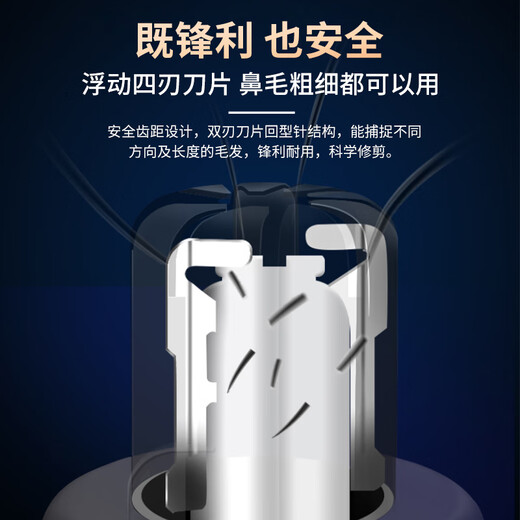 ZiBeak electric nose hair trimmer men's special nose hair trimming artifact nostril cleaner nose hair scissor shaver portable