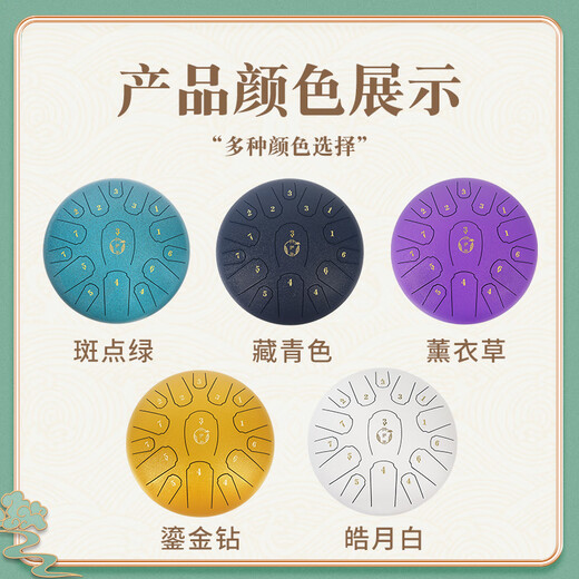 Assas ethereal drum 15-tone small 13-inch adult and child beginner steel tongue drummer disc drum gift percussion instrument 12-inch 15-tone navy blue (C key) + braided rope