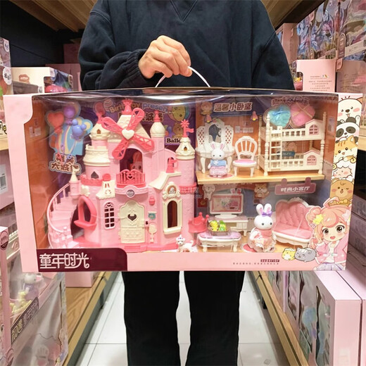 赟娅小兔子大城堡别墅客厅卧室双层床女孩过家家六一儿童玩具生日礼物 小兔精美大城堡